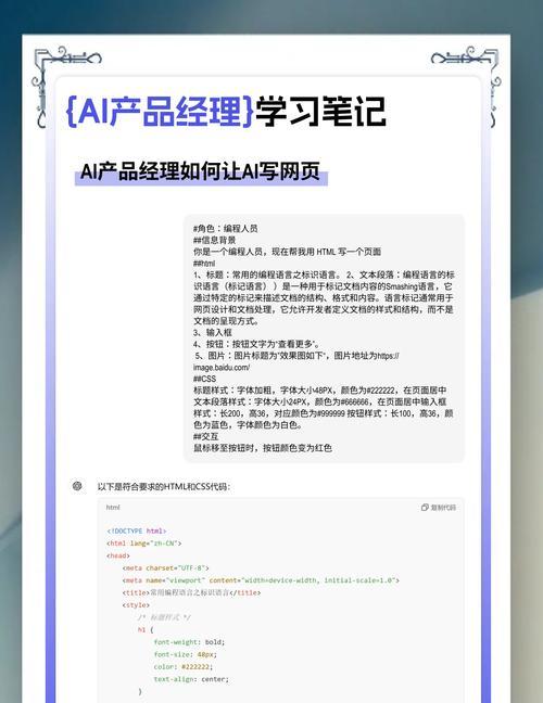 网站开发用什么语言最合适？