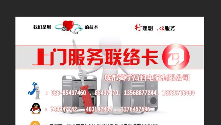 成都网站维护包括哪些服务？多久进行一次维护合适？