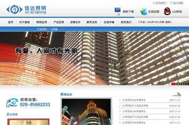 成都网站维护包括哪些服务？多久进行一次维护合适？