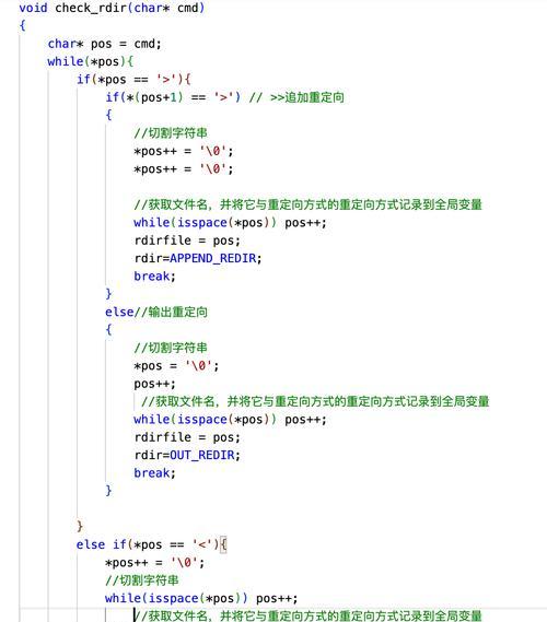 重定向是什么？它在网站管理中有什么作用？