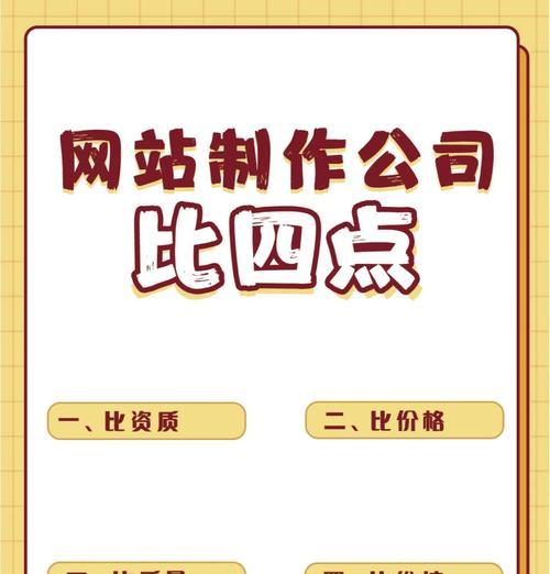 网站建设的费用是多少？如何评估网站建设的成本？