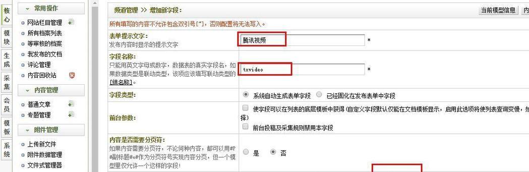 做网站视频时如何优化加载速度？