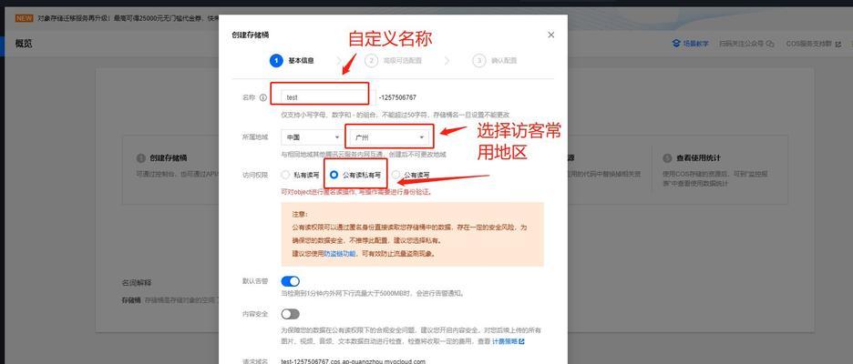 做网站视频时如何优化加载速度？