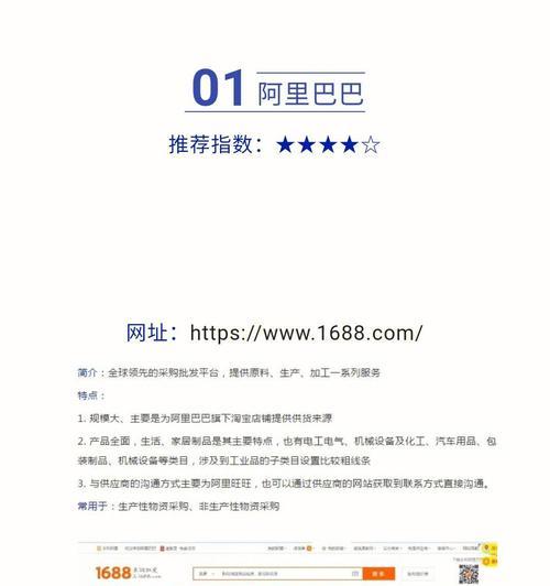 义乌seo优化有哪些技巧？义乌地区网站如何提升在线可见性？