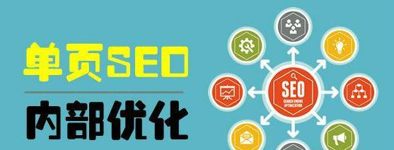义乌seo优化有哪些技巧？义乌地区网站如何提升在线可见性？