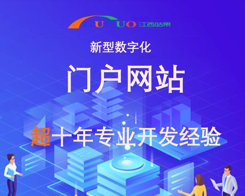 绵阳网站建设的费用如何计算？