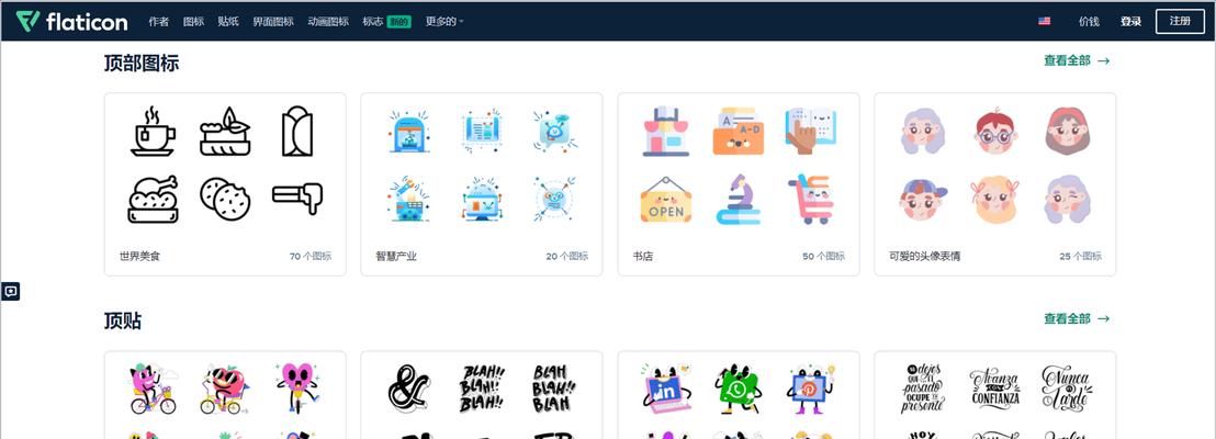 加V认证是什么意思？它对个人品牌有何影响？