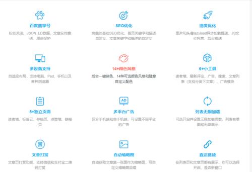 如何测试网站的访问速度？