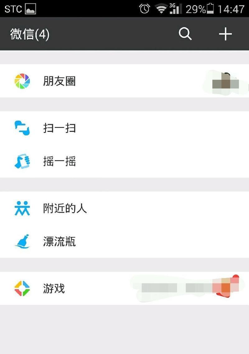 网站背景图怎么设置？如何选择合适的网站背景图？