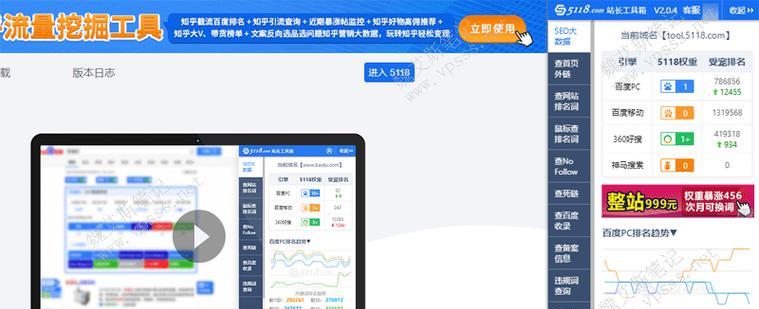 站长工具seo功能全面吗？使用中遇到问题怎么办？