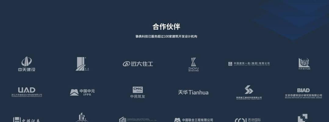 科技网站建设如何突出科技感？
