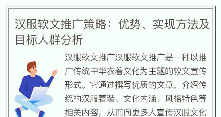 软文推广的定义和作用是什么？