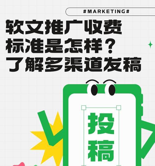 软文推广的定义和作用是什么？