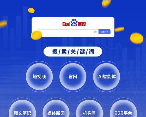 如何使用百度seo查询工具？百度seo查询结果如何解读？