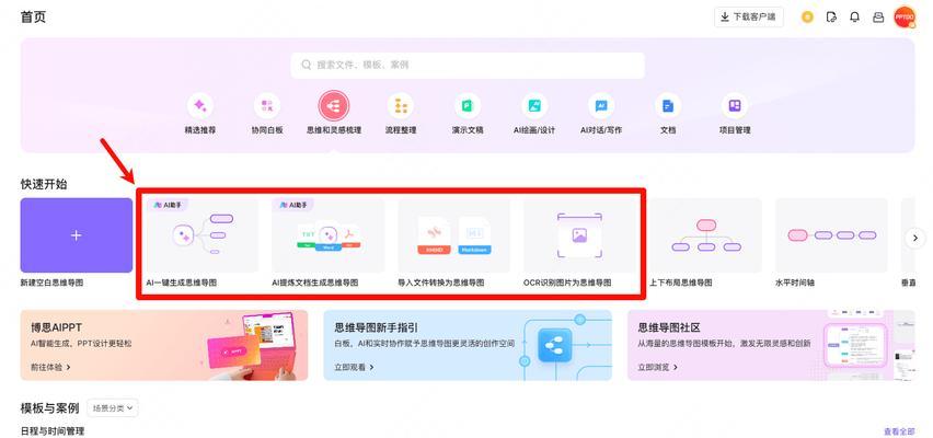 人工智能如何助力SEO？SEO人工智能网站有哪些特点？