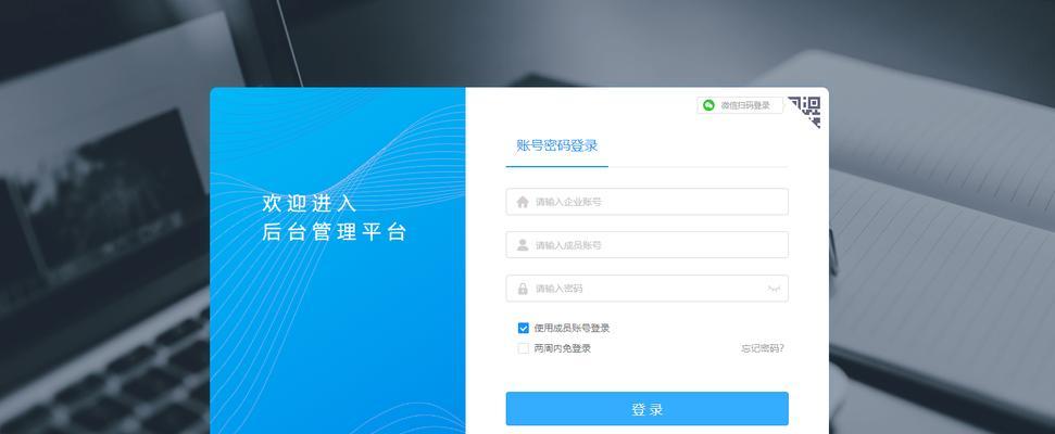 企业邮箱怎么查？如何快速找到企业邮箱？