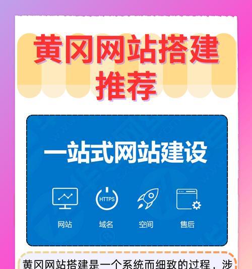 搭建网站的流程是怎样的？需要多长时间？