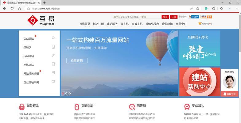 搭建网站的流程是怎样的？需要多长时间？
