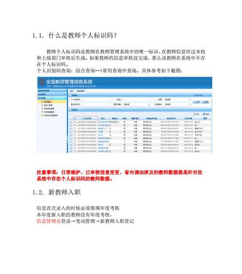 如何选择适合的网站管理系统？网站管理系统有哪些常见问题？