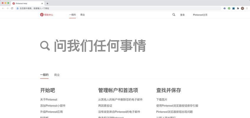 如何选择适合的网站管理系统？网站管理系统有哪些常见问题？