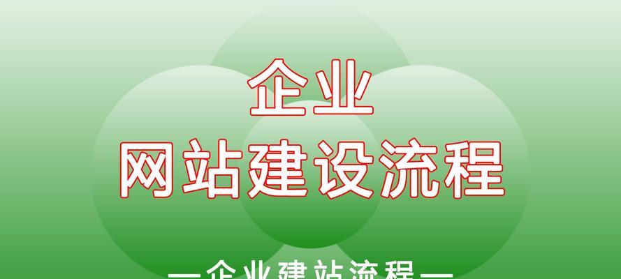 网站搭建步骤是怎样的？网站搭建步骤有哪些？