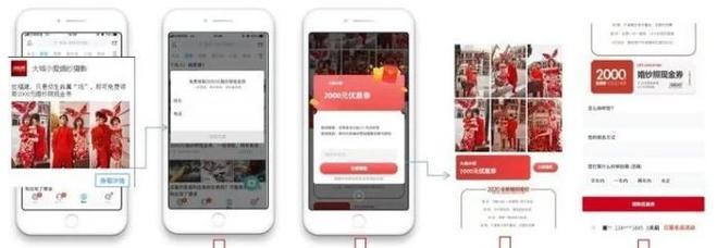 婚纱摄影网站如何吸引客户？有哪些营销策略？