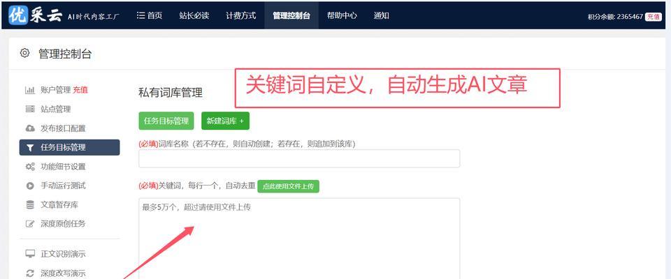 如何进行SEO优化检测？有哪些工具可以使用？