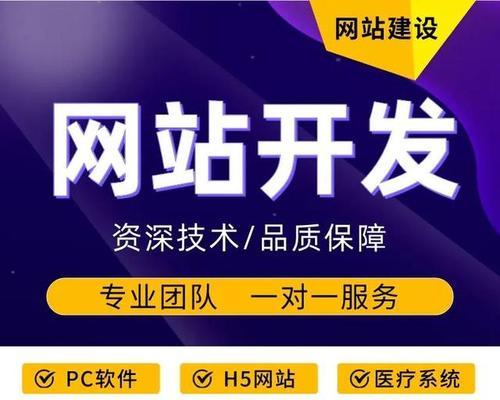 快速排名网站系统是什么？如何使用快速排名网站系统进行优化？