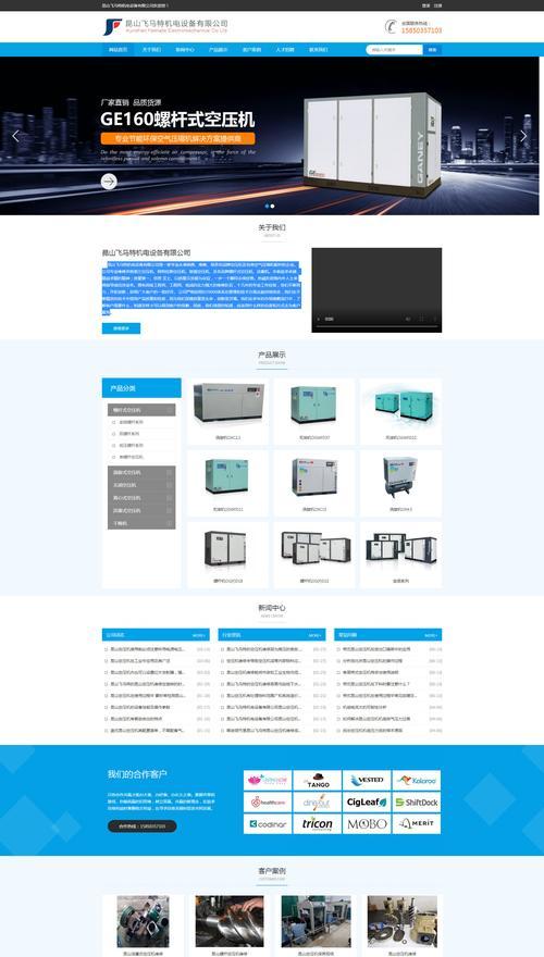 快速排名网站系统是什么？如何使用快速排名网站系统进行优化？