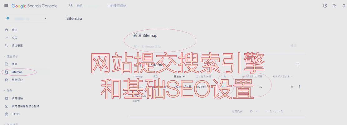 快速排名网站系统是什么？如何使用快速排名网站系统进行优化？
