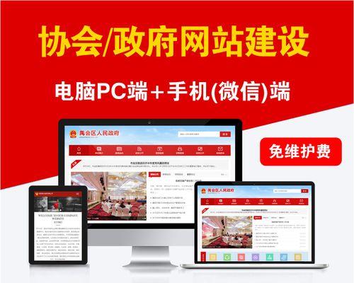 上海网站建设网站如何选择合适的开发平台？