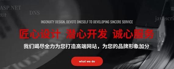 中山网站建设有哪些优势？如何保证网站建设的质量？