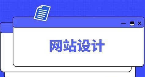 中山网站建设有哪些优势？如何保证网站建设的质量？
