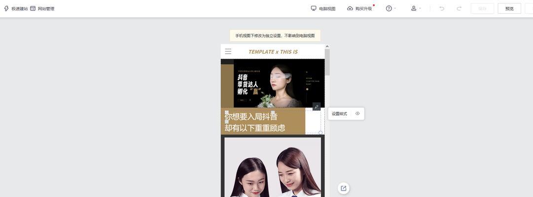 做网站需要哪些步骤？