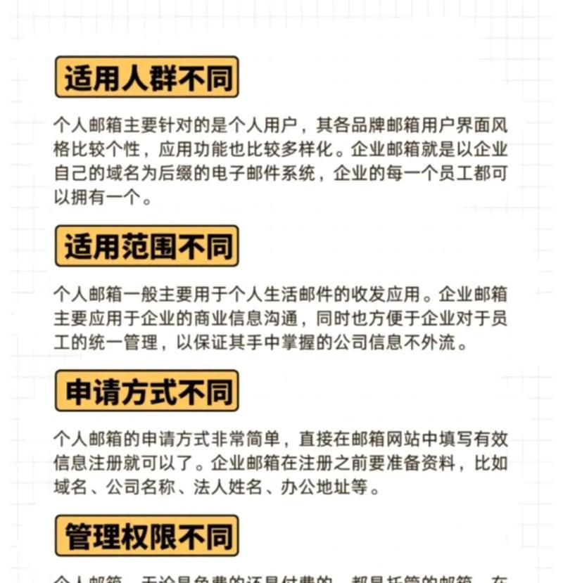 企业邮箱怎么填？填写企业邮箱的正确步骤是什么？