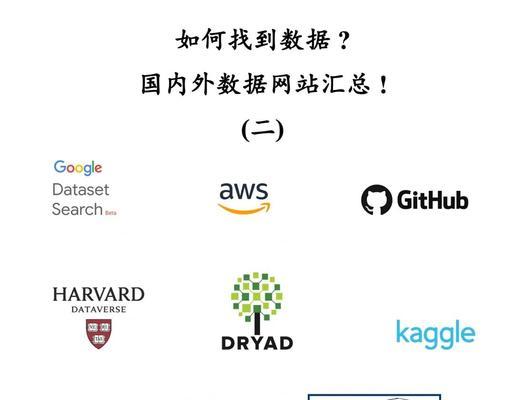常见的搜索引擎网站有哪些？