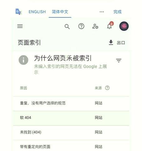 怎样让百度快速收录网站？