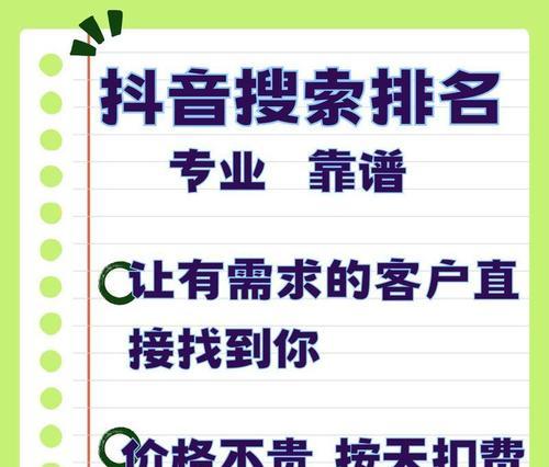 SEO标题是什么？如何撰写有效的SEO标题？