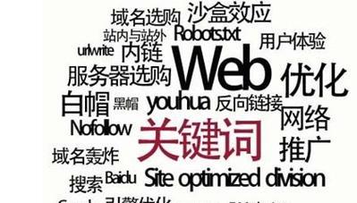 钦州seo优化有哪些策略？如何选择合适的钦州seo公司？