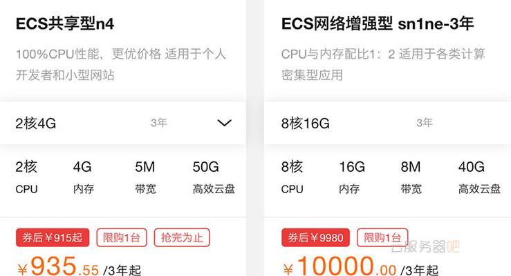 服务器带宽是什么？服务器带宽对网站有什么影响？