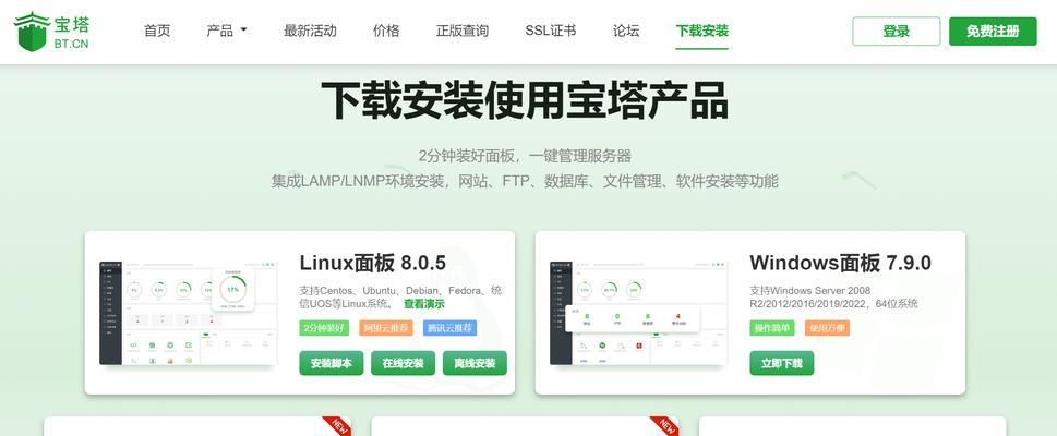 php网站源码哪里可以找到？使用源码时的常见问题是什么？