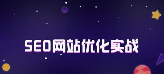 杭州seo外包服务有哪些优势？