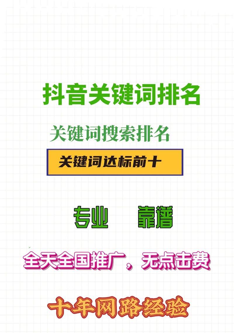 新乡seo优化有哪些技巧？新乡企业如何进行有效的搜索引擎优化？