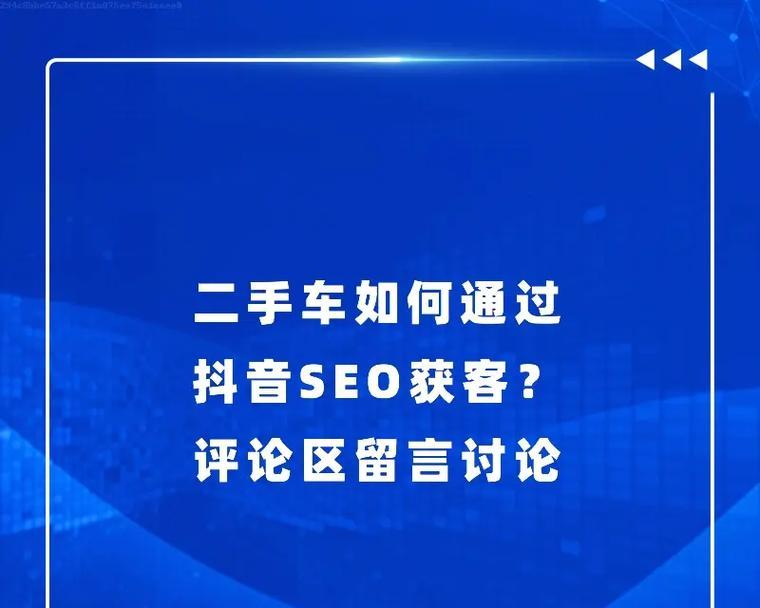 新乡seo优化有哪些技巧？新乡企业如何进行有效的搜索引擎优化？
