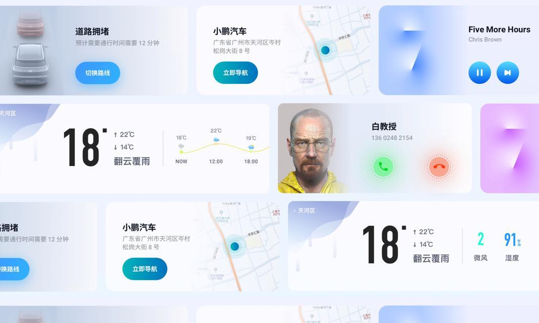 前端UI设计是什么以及它在网页开发中的重要性？