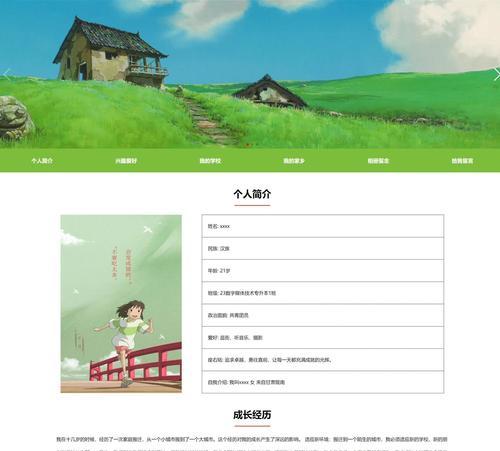 前端UI设计是什么以及它在网页开发中的重要性？