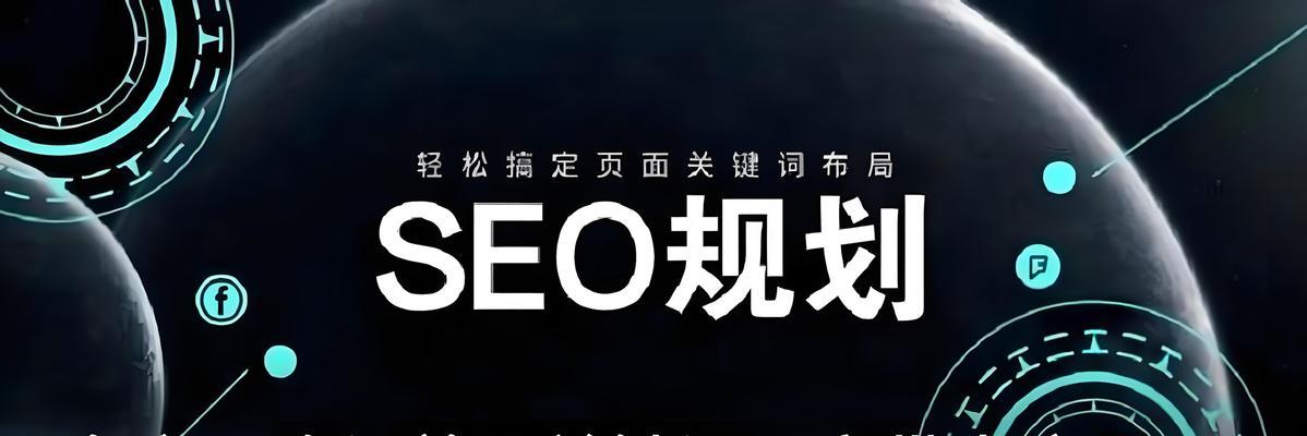 哈尔滨seo优化怎么做？本地关键词排名如何提升？