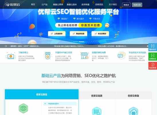 哈尔滨seo优化怎么做？本地关键词排名如何提升？