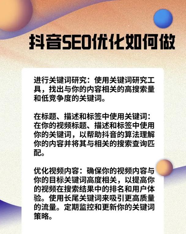 网站搜索引擎优化怎么做？优化步骤有哪些？