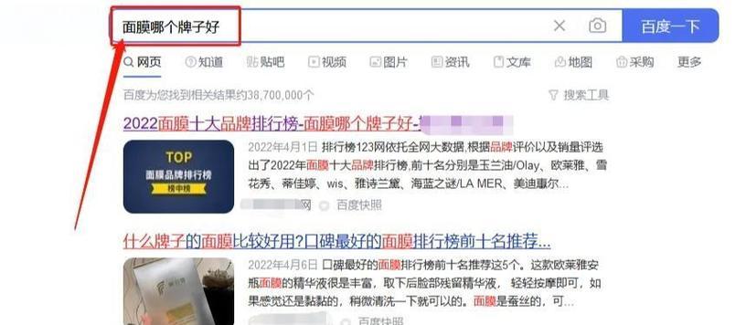 网站搜索引擎优化怎么做？优化步骤有哪些？